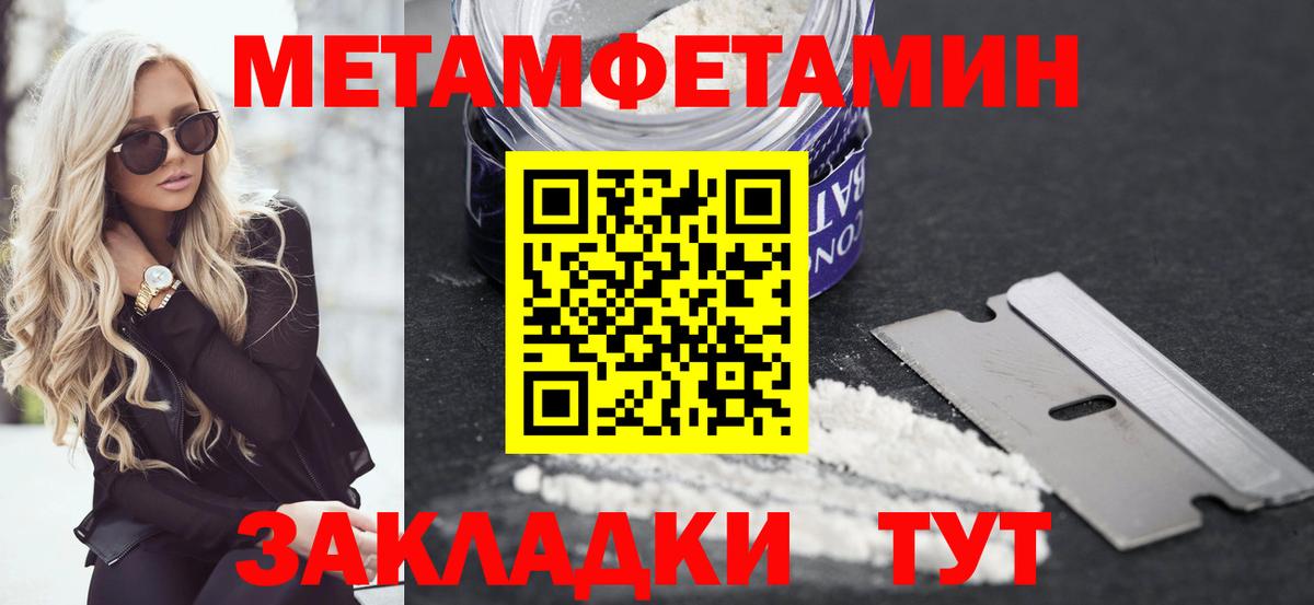 Луга  Амфетамин 97%  Вход с VPN 