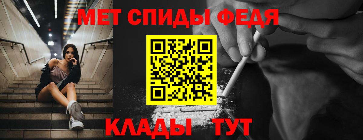 Амфетамин 97% Луга