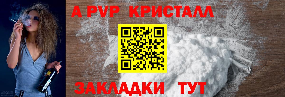 Луга  продажа наркотиков  Вход с VPN  Alpha PVP Crystall 