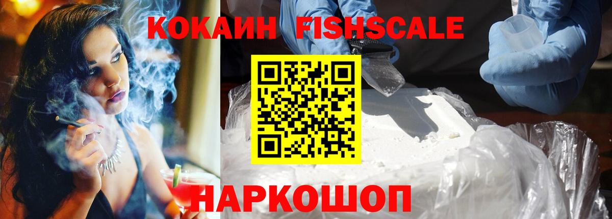 Кокаин Эквадор  Вход с VPN  Луга 