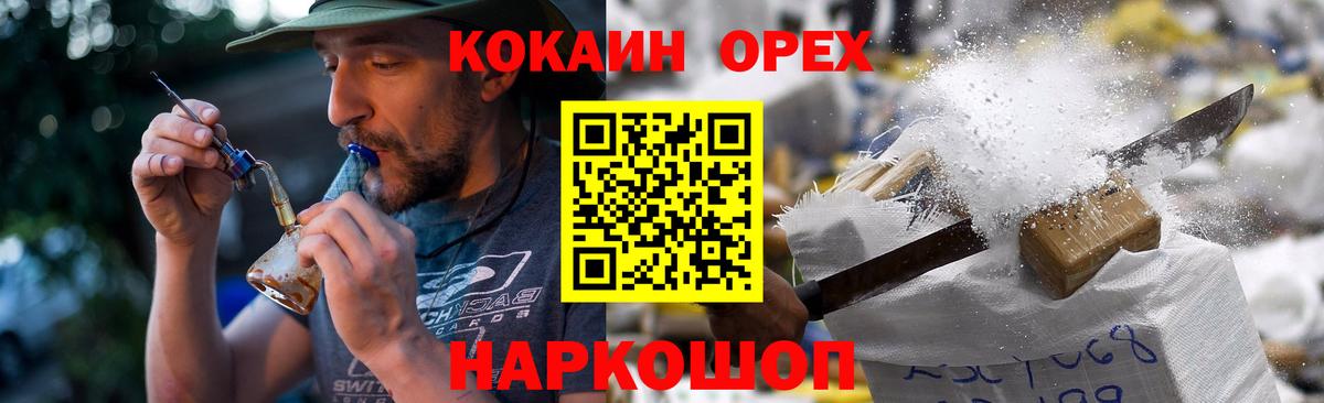 КОКАИН Перу Луга