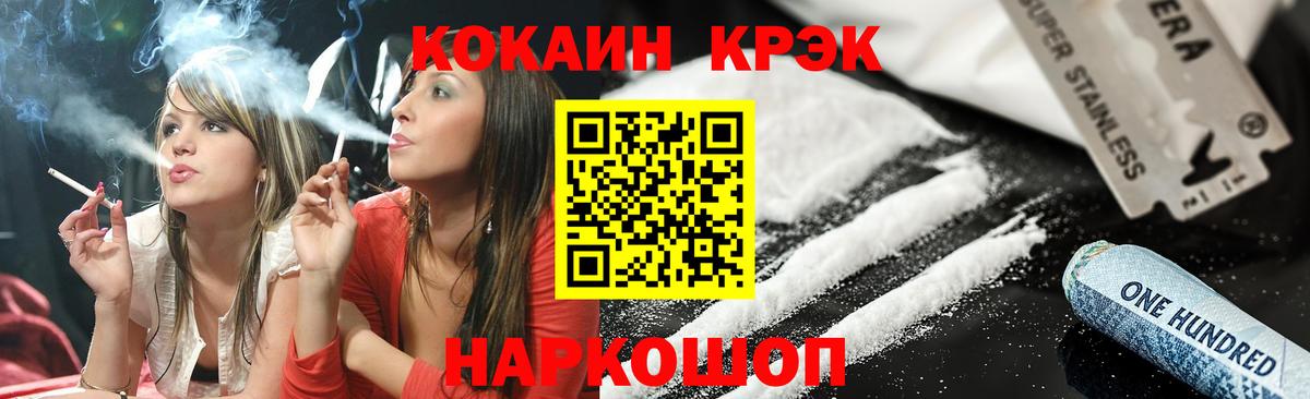 Луга  Кокаин  ГАШ  Канабис  Вход с VPN  ГАШИШ  Мефедрон   АМФ  