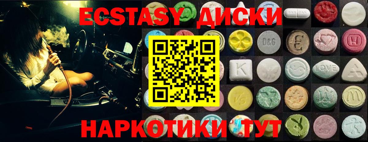 Луга  Экстази Cube  ЭКСТАЗИ  ЭКСТАЗИ Philipp Plein  Вход с VPN 