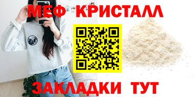 амфетамин Ставрополь