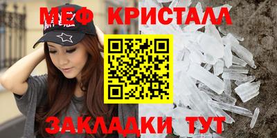 амфетамин Ставрополь