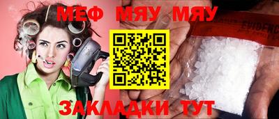 мефедрон Среднеуральск