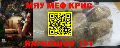 амфетамин Ставрополь