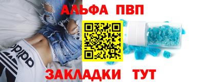 метадон Старая Купавна