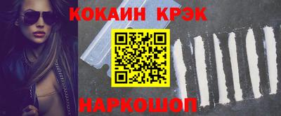амфетамин Ставрополь