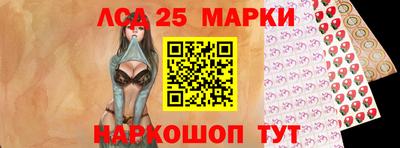 амфетамин Ставрополь