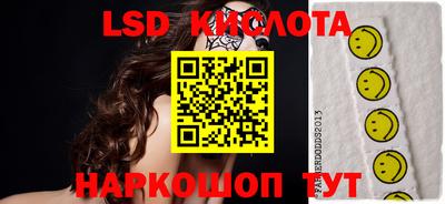 амфетамин Ставрополь