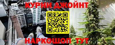 мефедрон Среднеуральск