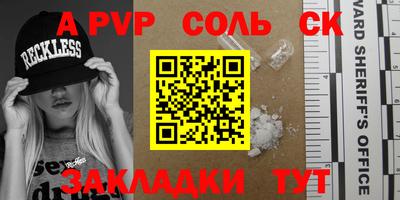 амфетамин Ставрополь