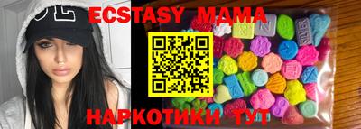 мефедрон Среднеуральск
