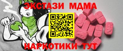 мефедрон Среднеуральск
