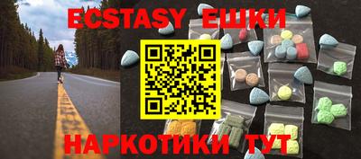 амфетамин Ставрополь