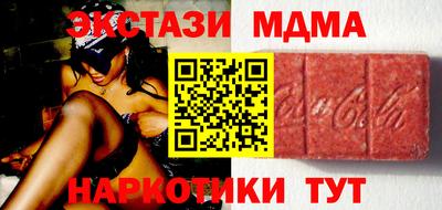 метадон Старая Купавна