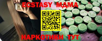 метадон Старая Купавна