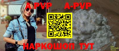 амфетамин Ставрополь