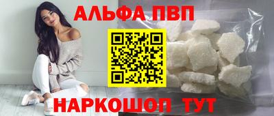 амфетамин Ставрополь