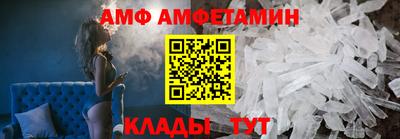 амфетамин Ставрополь
