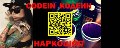 амфетамин Ставрополь