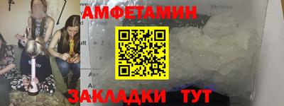 мефедрон Среднеуральск