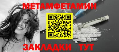мефедрон Среднеуральск