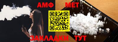 амфетамин Ставрополь