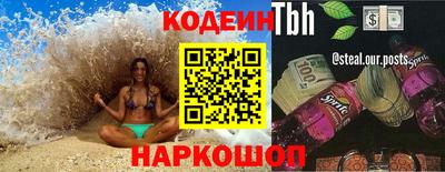 амфетамин Ставрополь