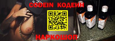 мефедрон Среднеуральск