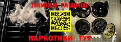 метадон Старая Купавна
