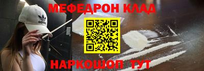 мефедрон Среднеуральск