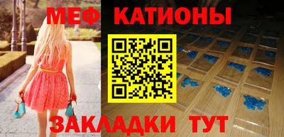 амфетамин Ставрополь