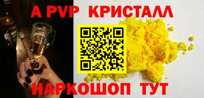 амфетамин Ставрополь
