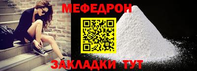 амфетамин Ставрополь