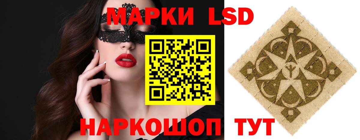 Лсд 25 экстази ecstasy Луга