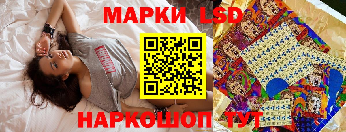 Наркотические марки 1,8мг Луга