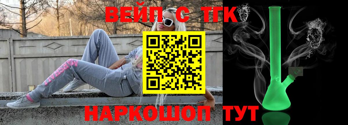 Луга  Дистиллят ТГК жижа  Вход с VPN 