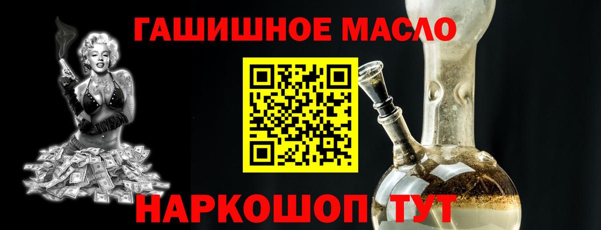 Дистиллят ТГК жижа Луга
