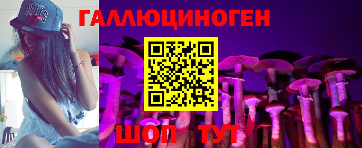 Псилоцибиновые грибы мухоморы Луга