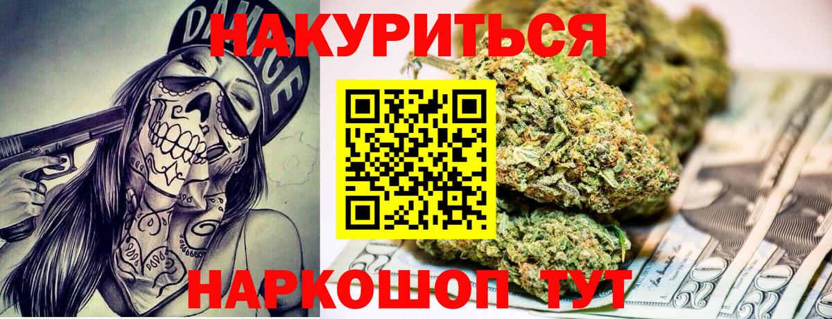 Бошки марихуана VHQ Луга