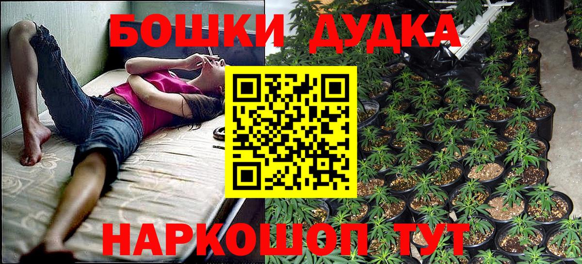 Бошки Шишки марихуана  Бошки марихуана Bruce Banner  Вход с VPN  Луга  Каннабис SATIVA & INDICA  Марихуана конопля 